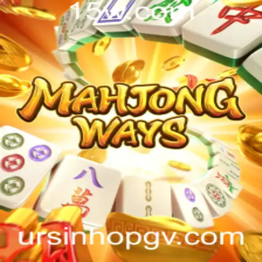 Explorando MahjongWays: Um Mergulho no Universo deste Jogo Clássico com uma Perspectiva Moderna